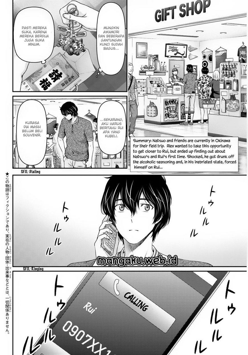 domestic-na-kanojo - Chapter: 52