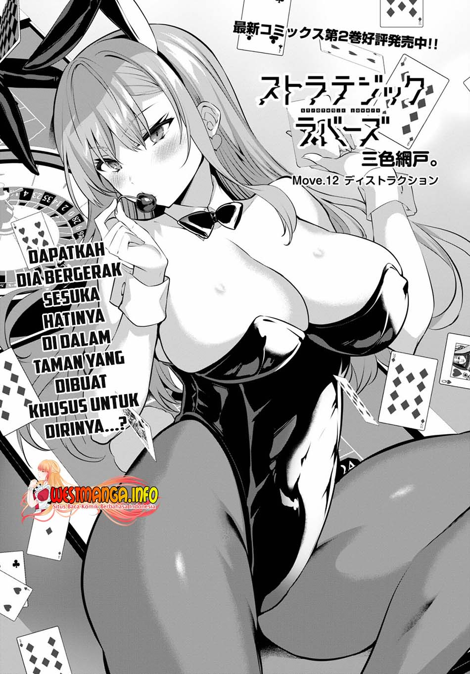 strategic-lovers - Chapter: 12