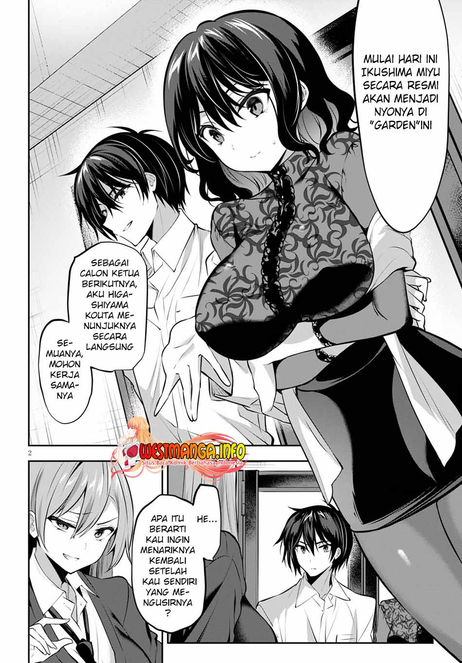 strategic-lovers - Chapter: 12
