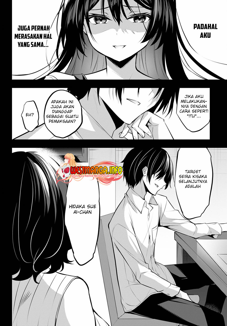 strategic-lovers - Chapter: 12