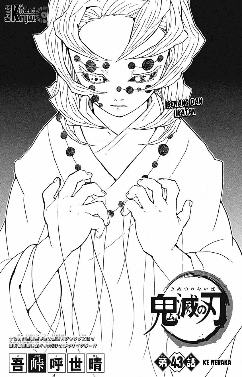 kimetsu-no-yaiba - Chapter: 43