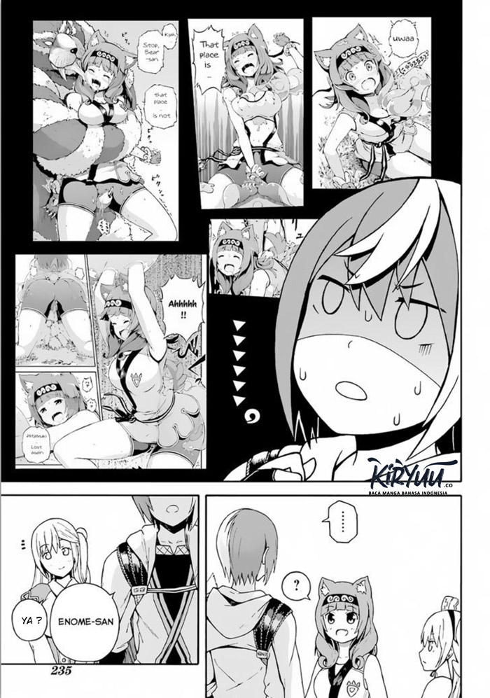 futoku-no-guild - Chapter: 2