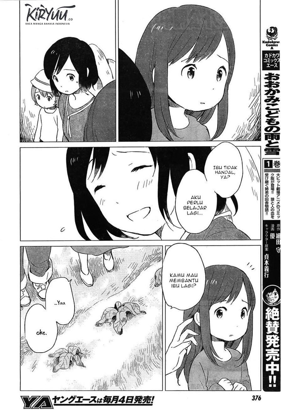 ookami-kodomo-no-ame-to-yuki - Chapter: 5