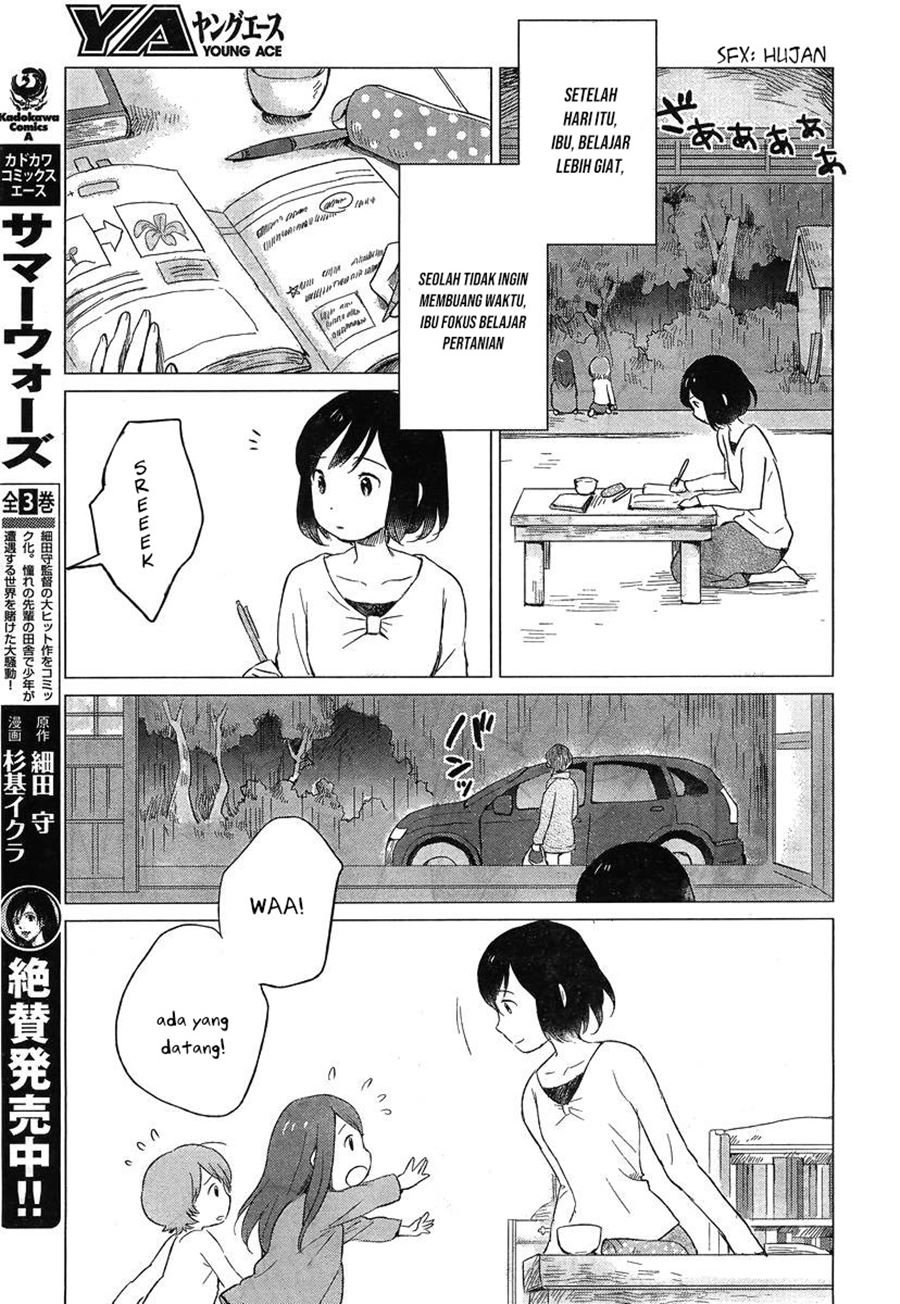 ookami-kodomo-no-ame-to-yuki - Chapter: 5