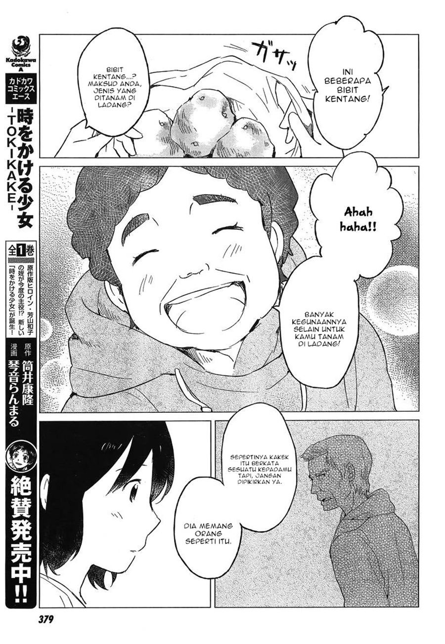 ookami-kodomo-no-ame-to-yuki - Chapter: 5