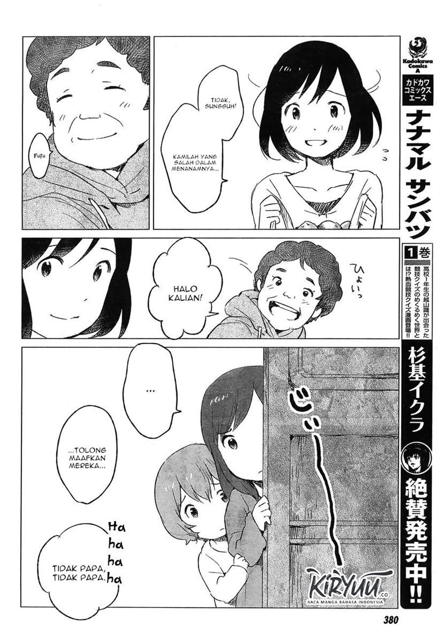 ookami-kodomo-no-ame-to-yuki - Chapter: 5