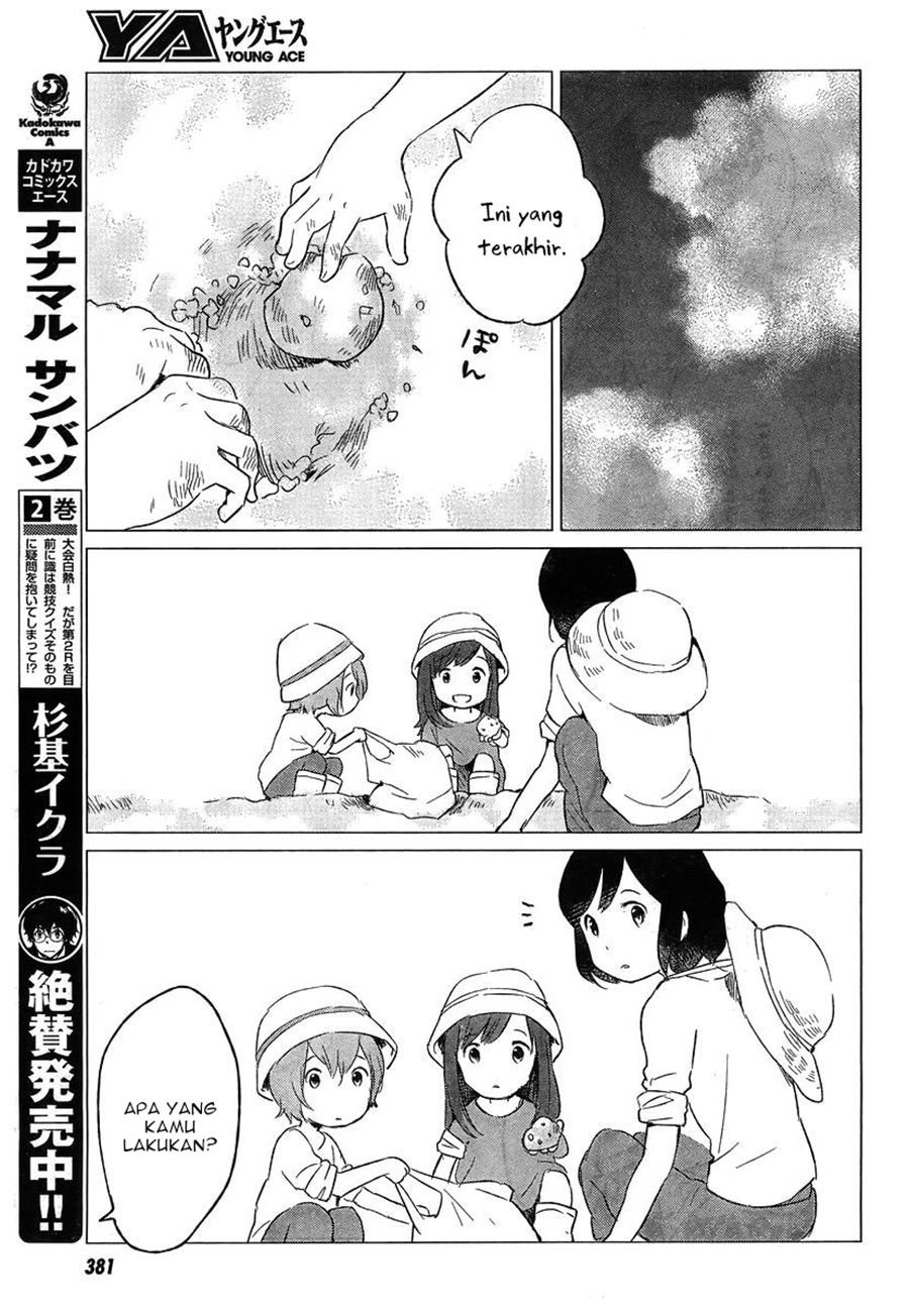 ookami-kodomo-no-ame-to-yuki - Chapter: 5