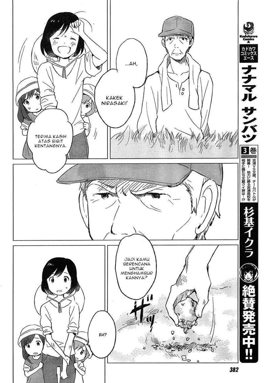 ookami-kodomo-no-ame-to-yuki - Chapter: 5