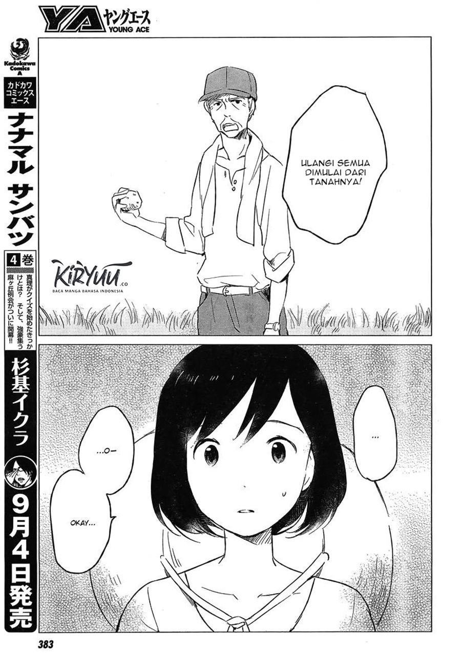 ookami-kodomo-no-ame-to-yuki - Chapter: 5