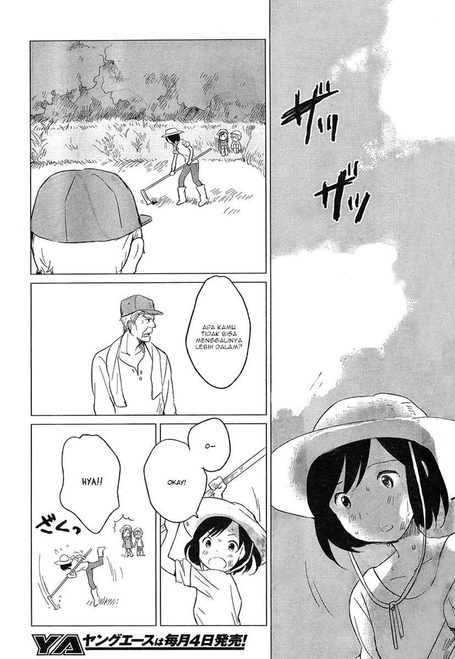 ookami-kodomo-no-ame-to-yuki - Chapter: 5