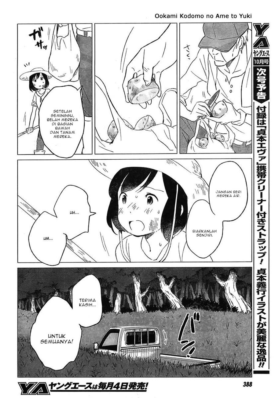 ookami-kodomo-no-ame-to-yuki - Chapter: 5