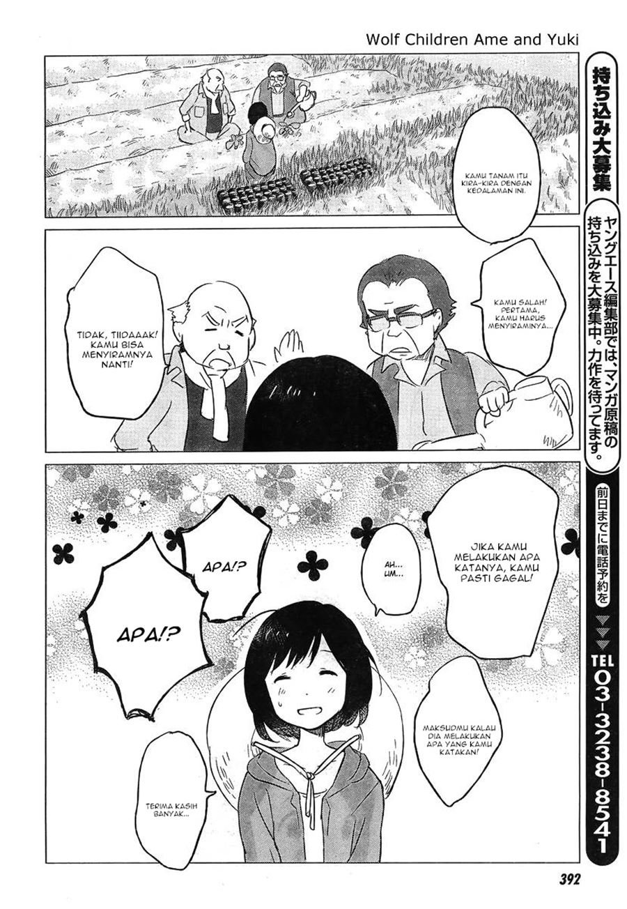 ookami-kodomo-no-ame-to-yuki - Chapter: 5