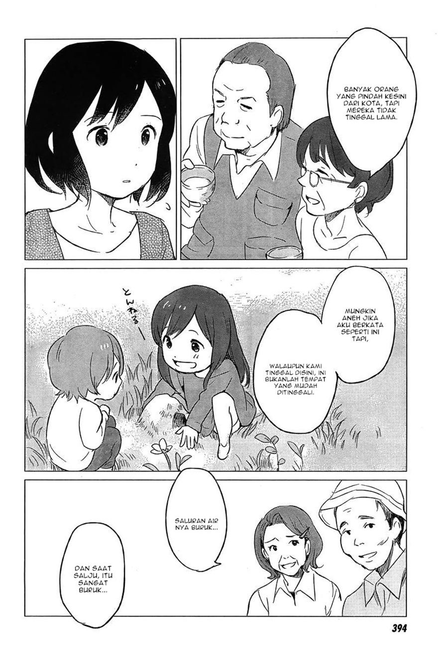 ookami-kodomo-no-ame-to-yuki - Chapter: 5