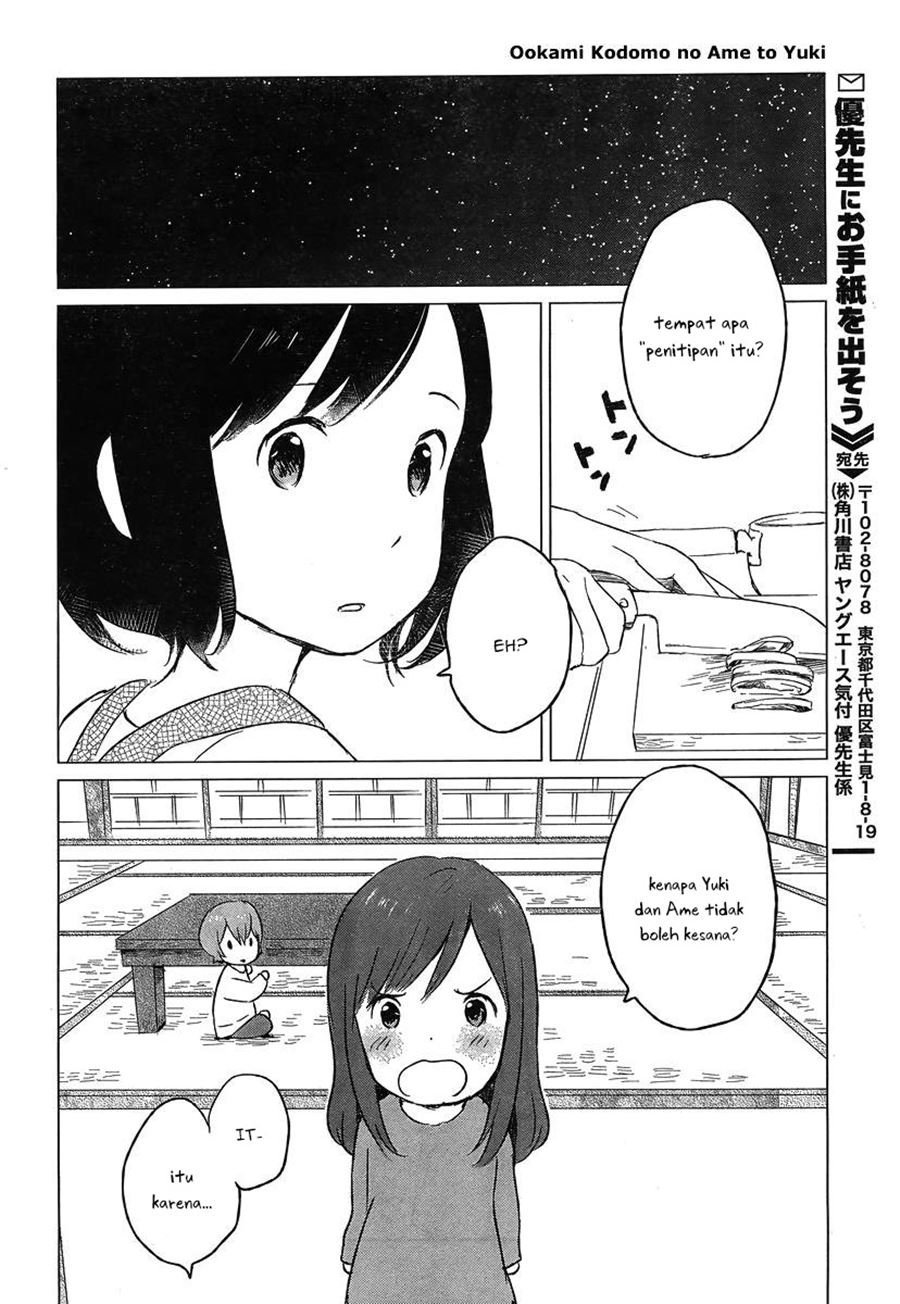 ookami-kodomo-no-ame-to-yuki - Chapter: 5