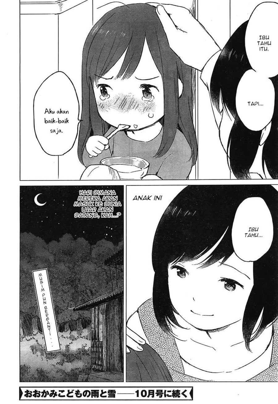 ookami-kodomo-no-ame-to-yuki - Chapter: 5