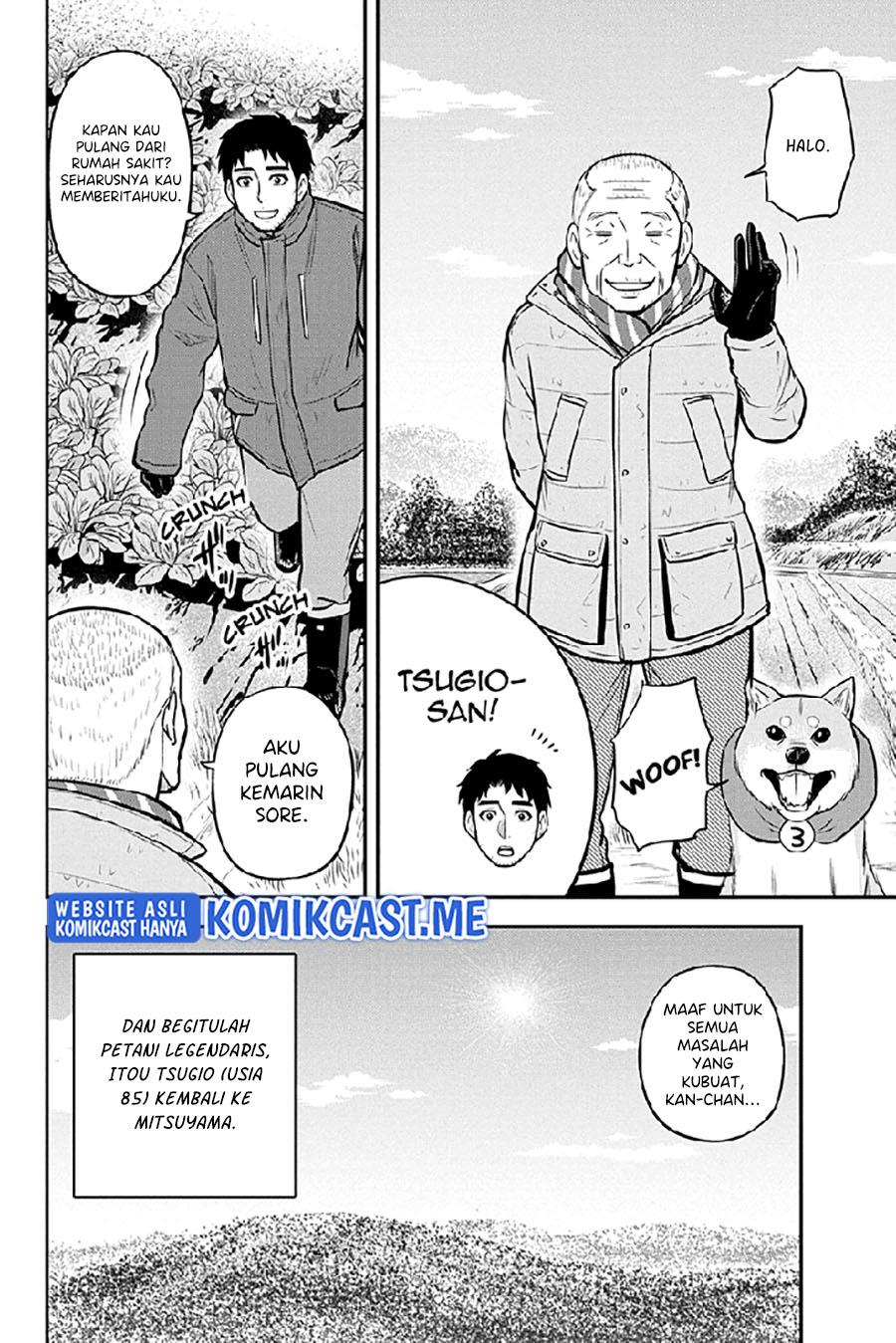 orenchi-ni-kita-onna-kishi-to-inakagurashi-suru-koto-ni-natta-ken - Chapter: 79