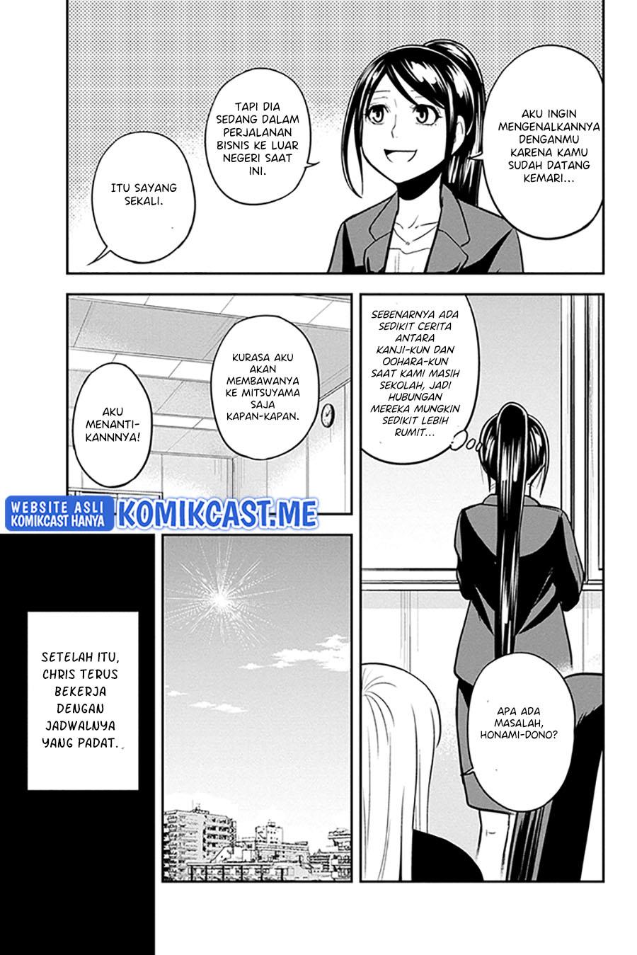 orenchi-ni-kita-onna-kishi-to-inakagurashi-suru-koto-ni-natta-ken - Chapter: 79