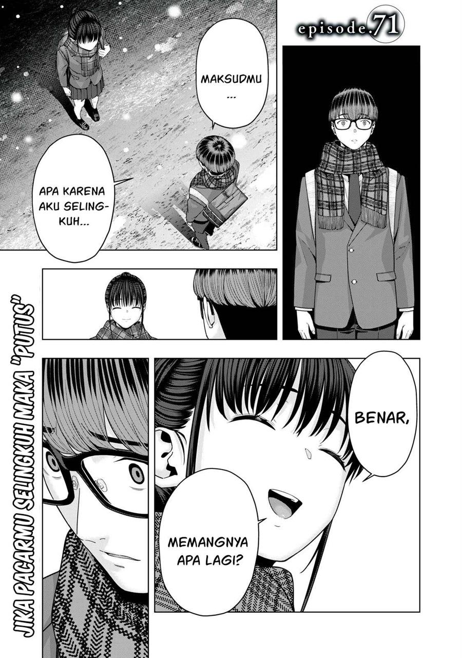 kanojo-no-tomodachi - Chapter: 71