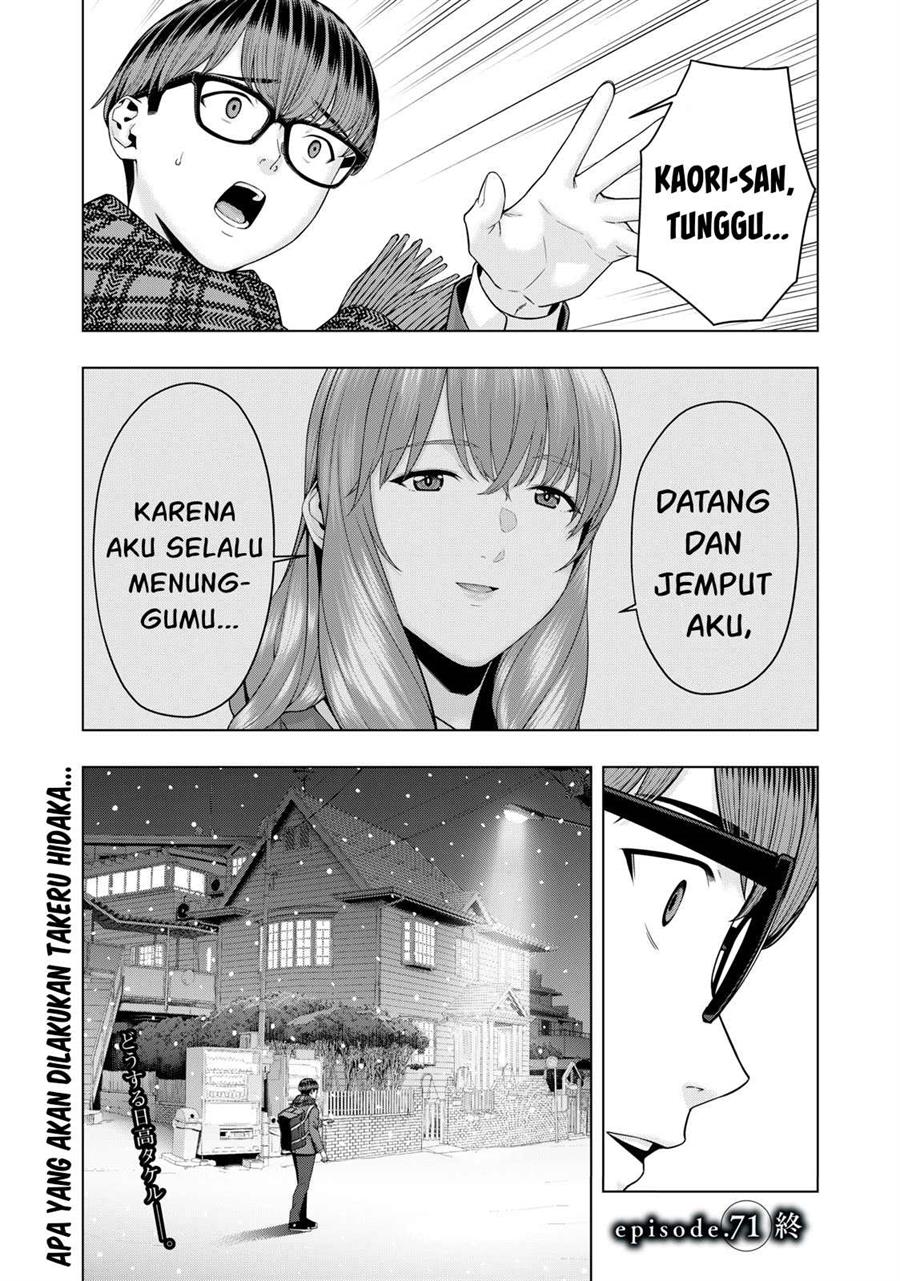 kanojo-no-tomodachi - Chapter: 71