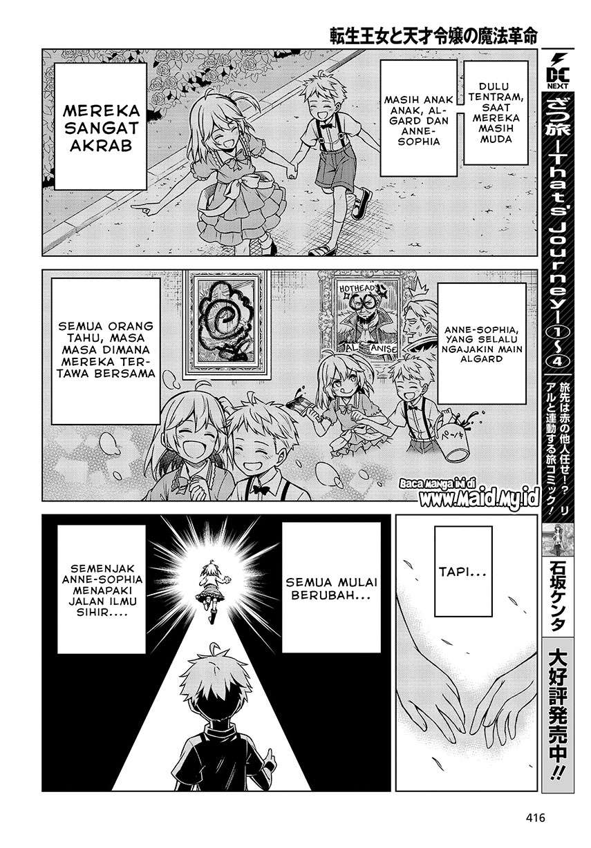 tensei-oujo-to-tensai-reijou-no-mahou-kakumei - Chapter: 8