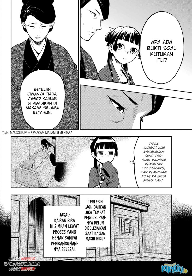 kusuriya-no-hitorigoto - Chapter: 56