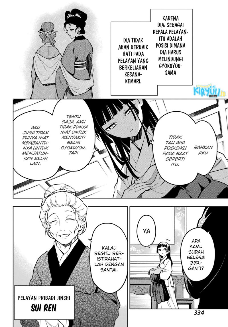 kusuriya-no-hitorigoto - Chapter: 56