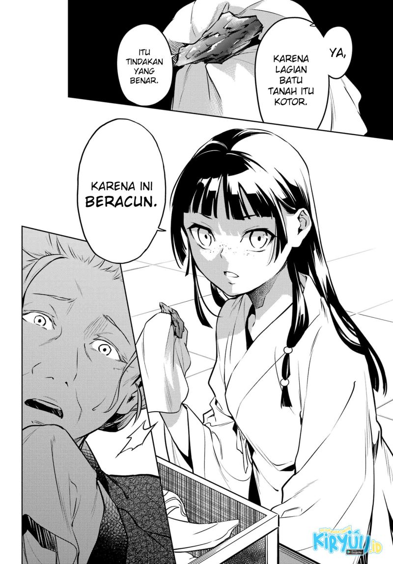 kusuriya-no-hitorigoto - Chapter: 56