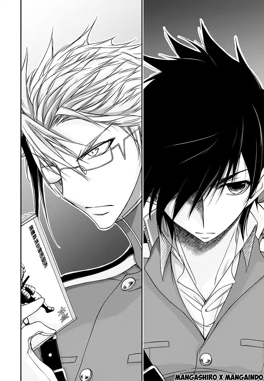 plunderer - Chapter: 16