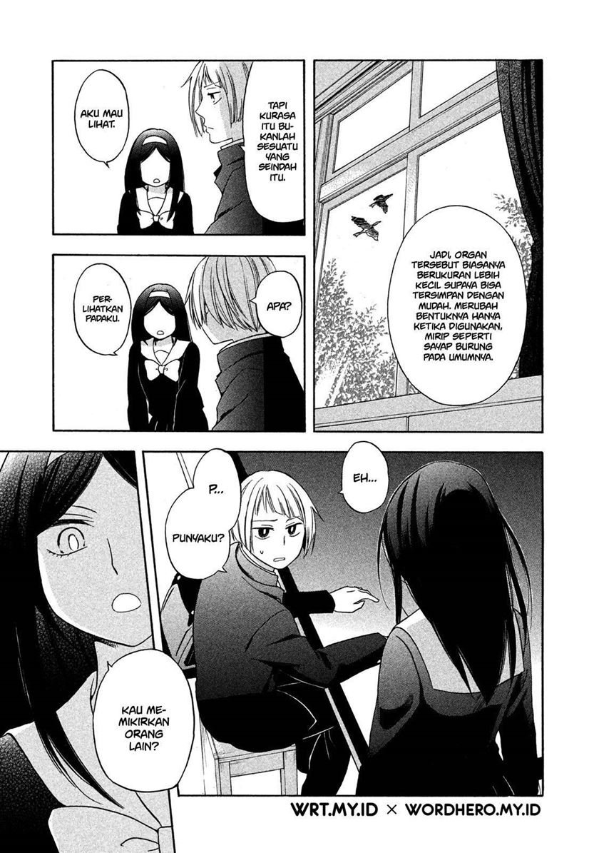 hanazono-and-kazoes-bizzare-after-school-rendezvous - Chapter: 3