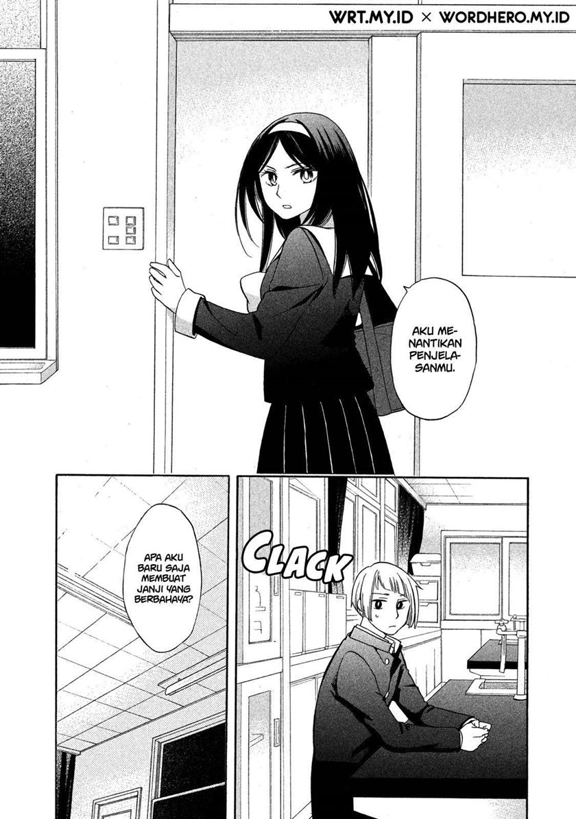 hanazono-and-kazoes-bizzare-after-school-rendezvous - Chapter: 3