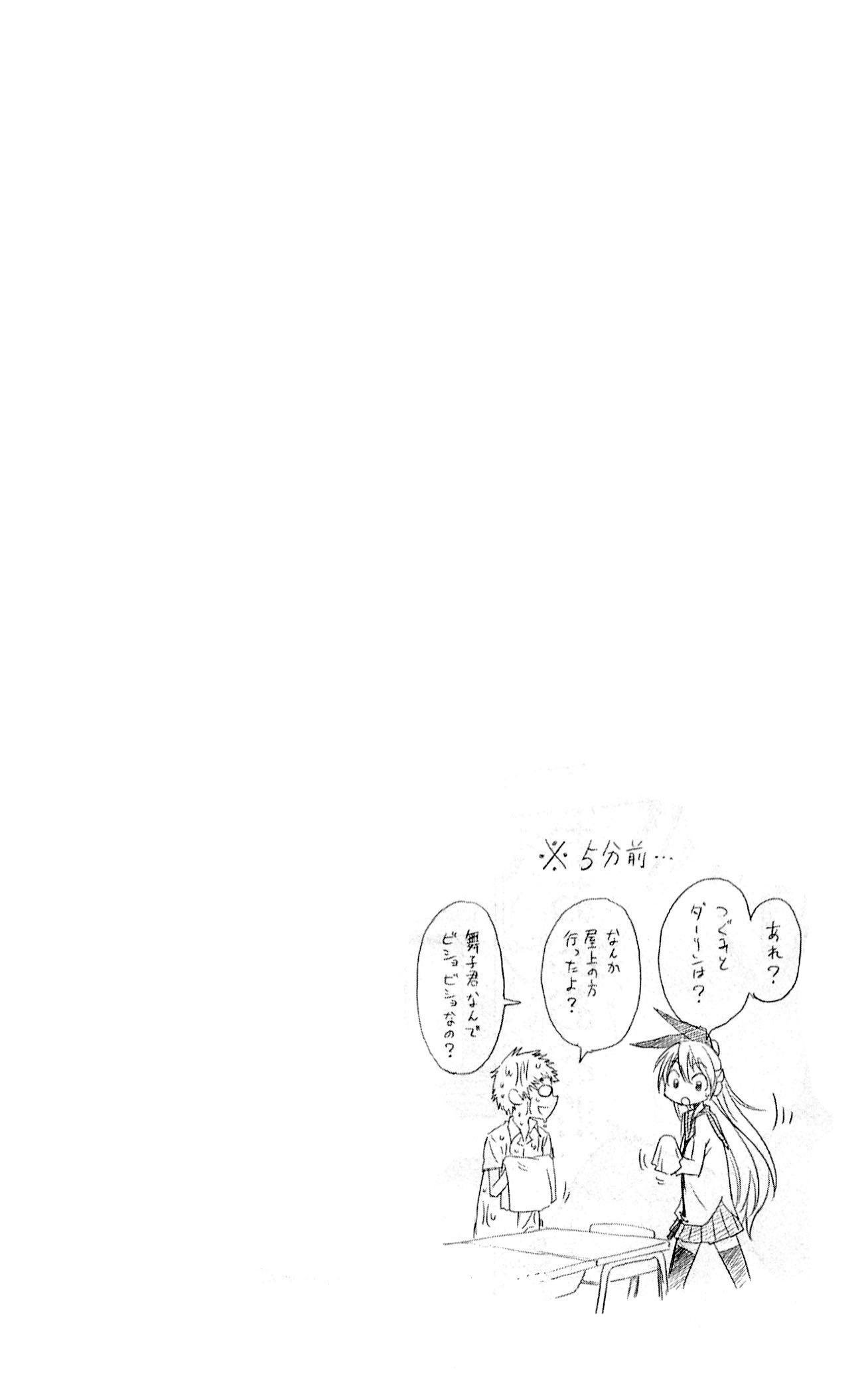 nisekoi - Chapter: 15