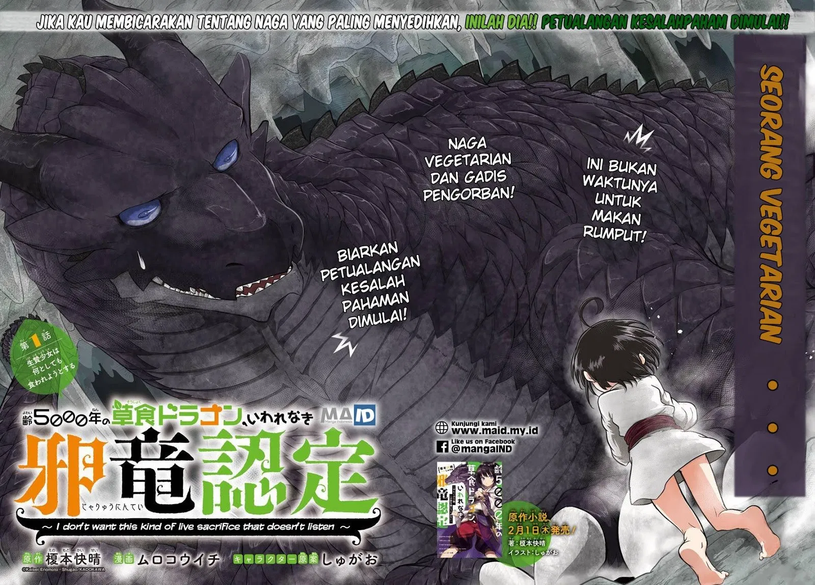 yowai-5000-nen-no-soshoku-doragon-iware-naki-yokoshima-ryou-nintei-yada-kono-ikenie-hito-no-hanashi-o-kiite-kurenai - Chapter: 01