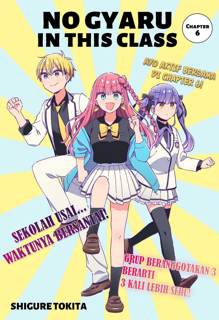 kono-class-ni-gal-wa-inai-serialized - Chapter: 6