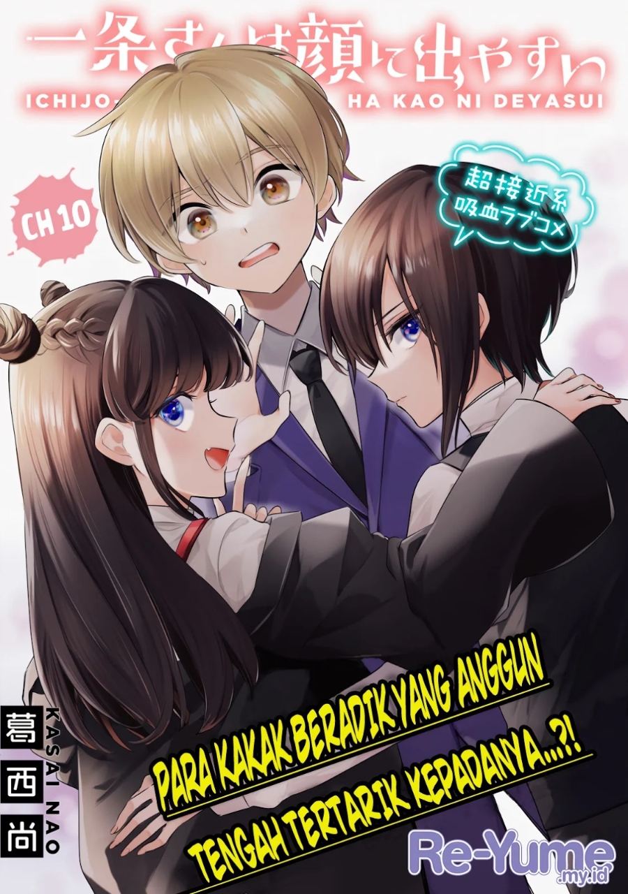 ichijou-san-wa-kao-ni-deyasui - Chapter: 10