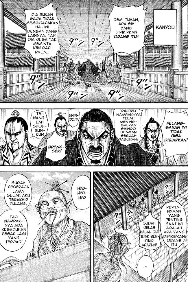 kingdom - Chapter: 175