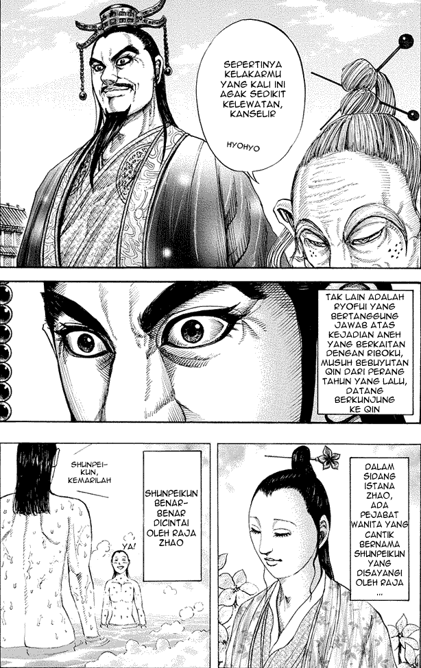 kingdom - Chapter: 175