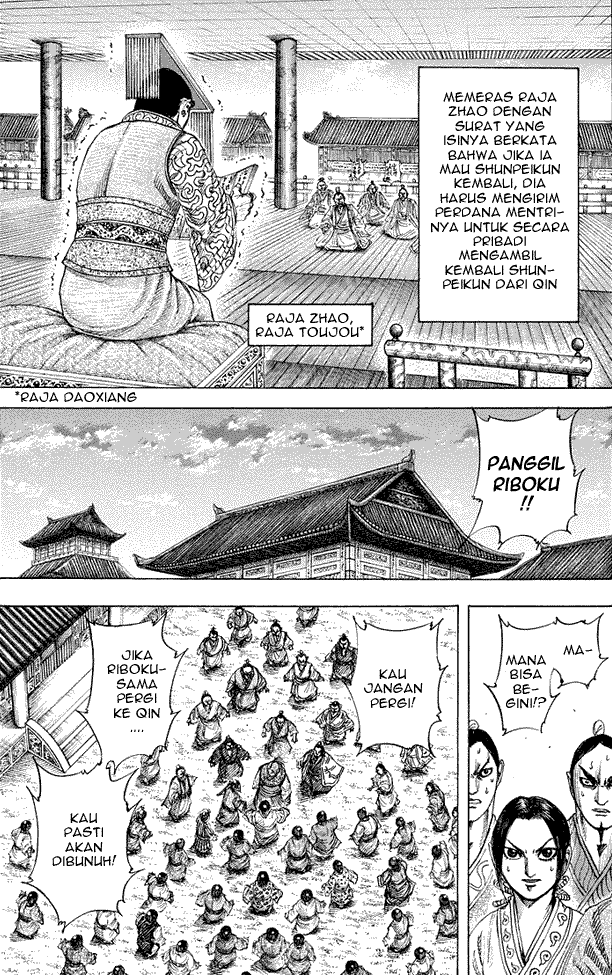 kingdom - Chapter: 175