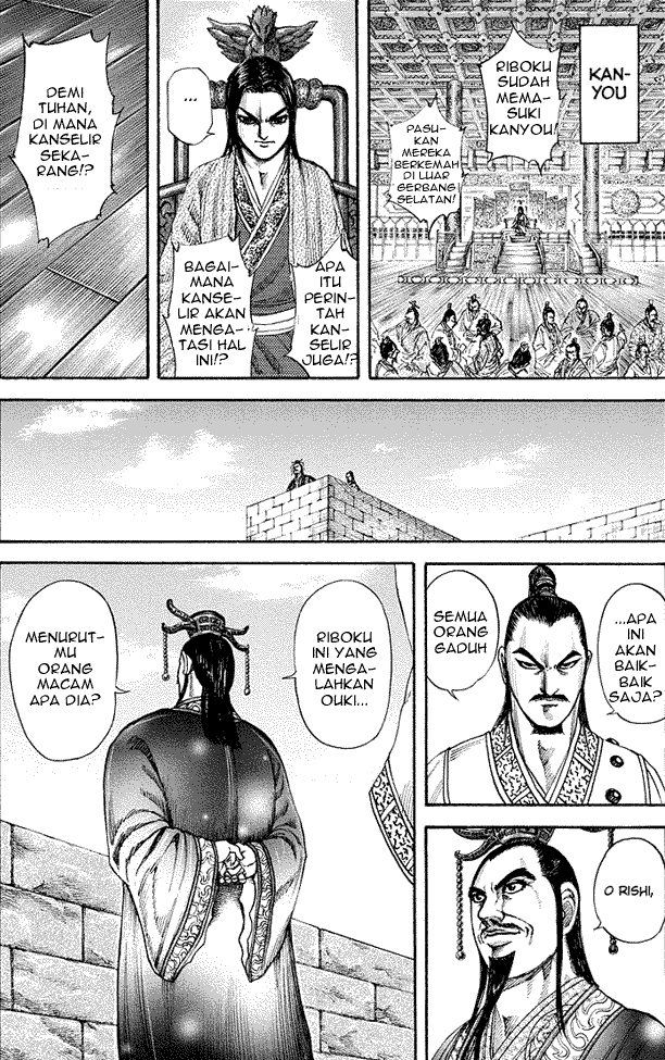 kingdom - Chapter: 175