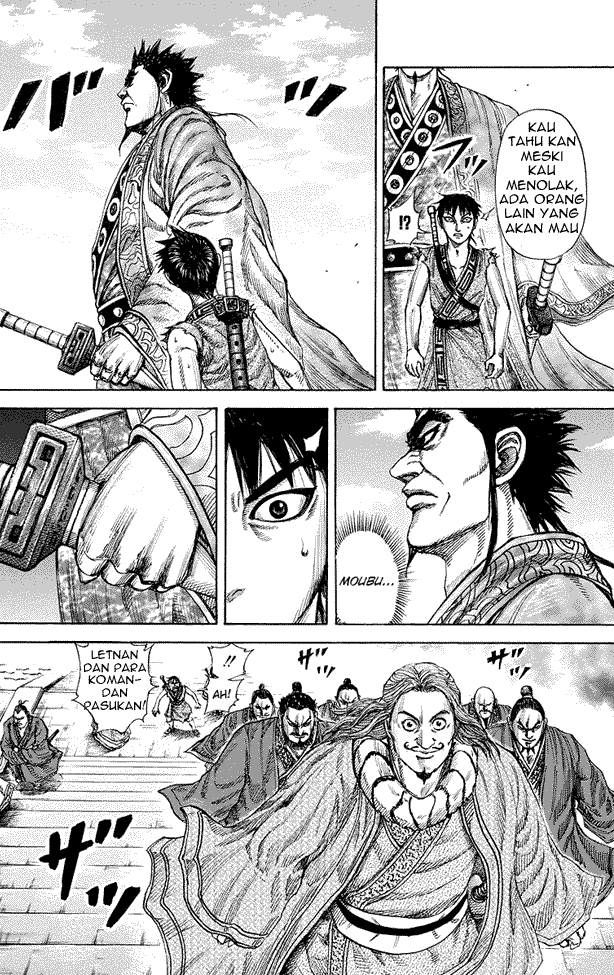 kingdom - Chapter: 175