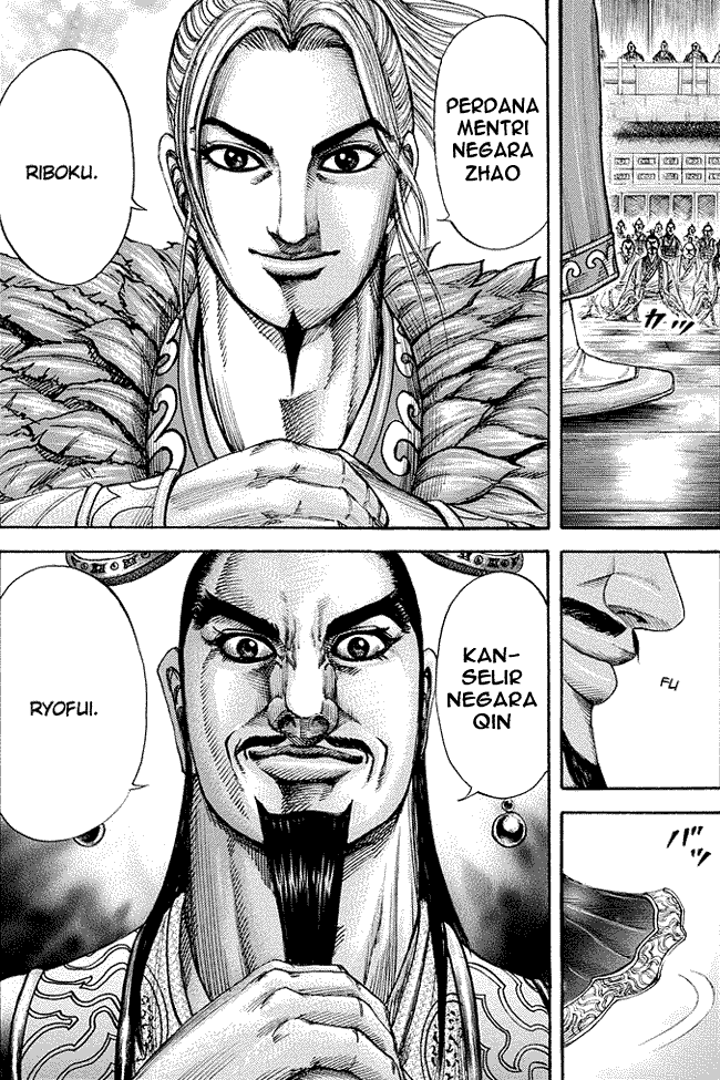 kingdom - Chapter: 175