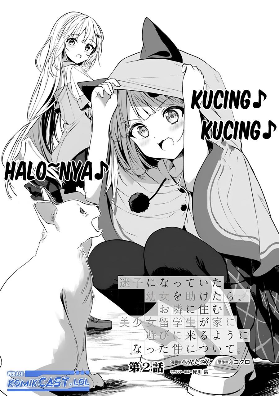 maigo-ni-natteita-youjo-wo-tasuketara-otonari-ni-sumu-bishoujo-ryuugakusei-ga-ie-ni-asobi-ni-kuru-you-ni-natta-ken-nitsuite - Chapter: 2