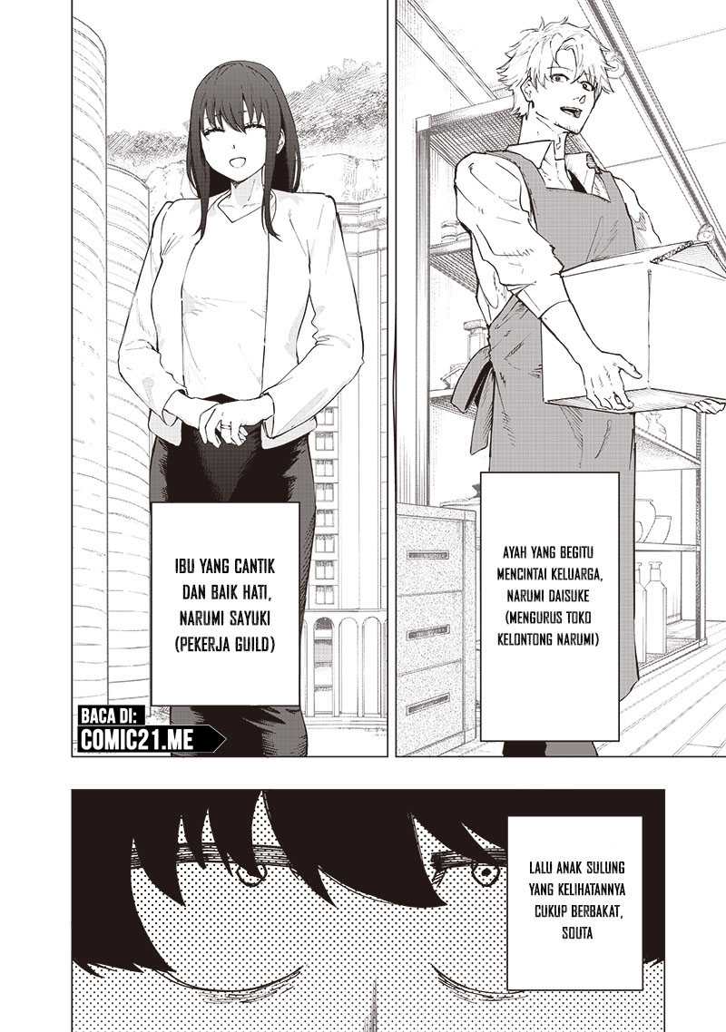 saiaku-no-avalon - Chapter: 26