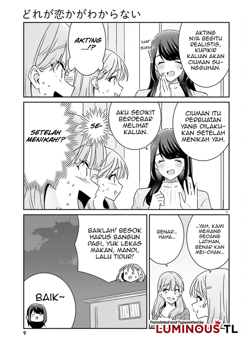 dore-ga-koi-ka-ga-wakaranai - Chapter: 9