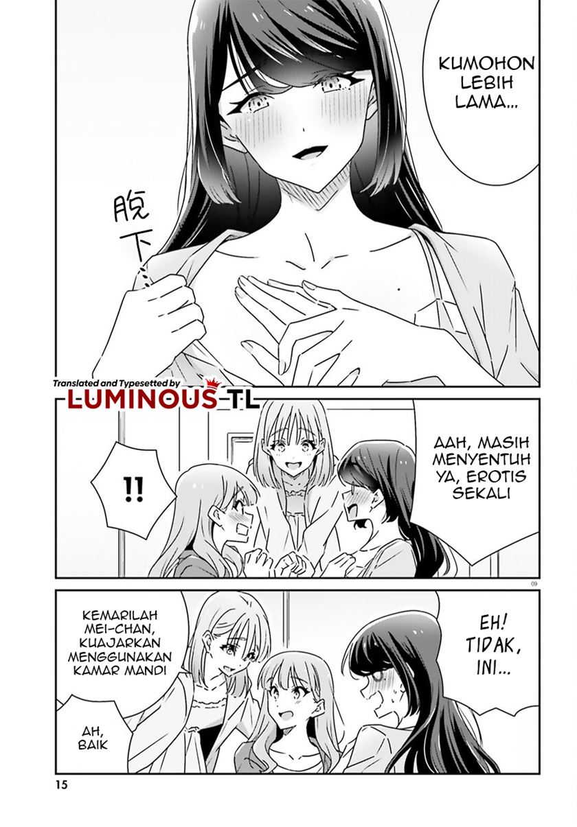 dore-ga-koi-ka-ga-wakaranai - Chapter: 9