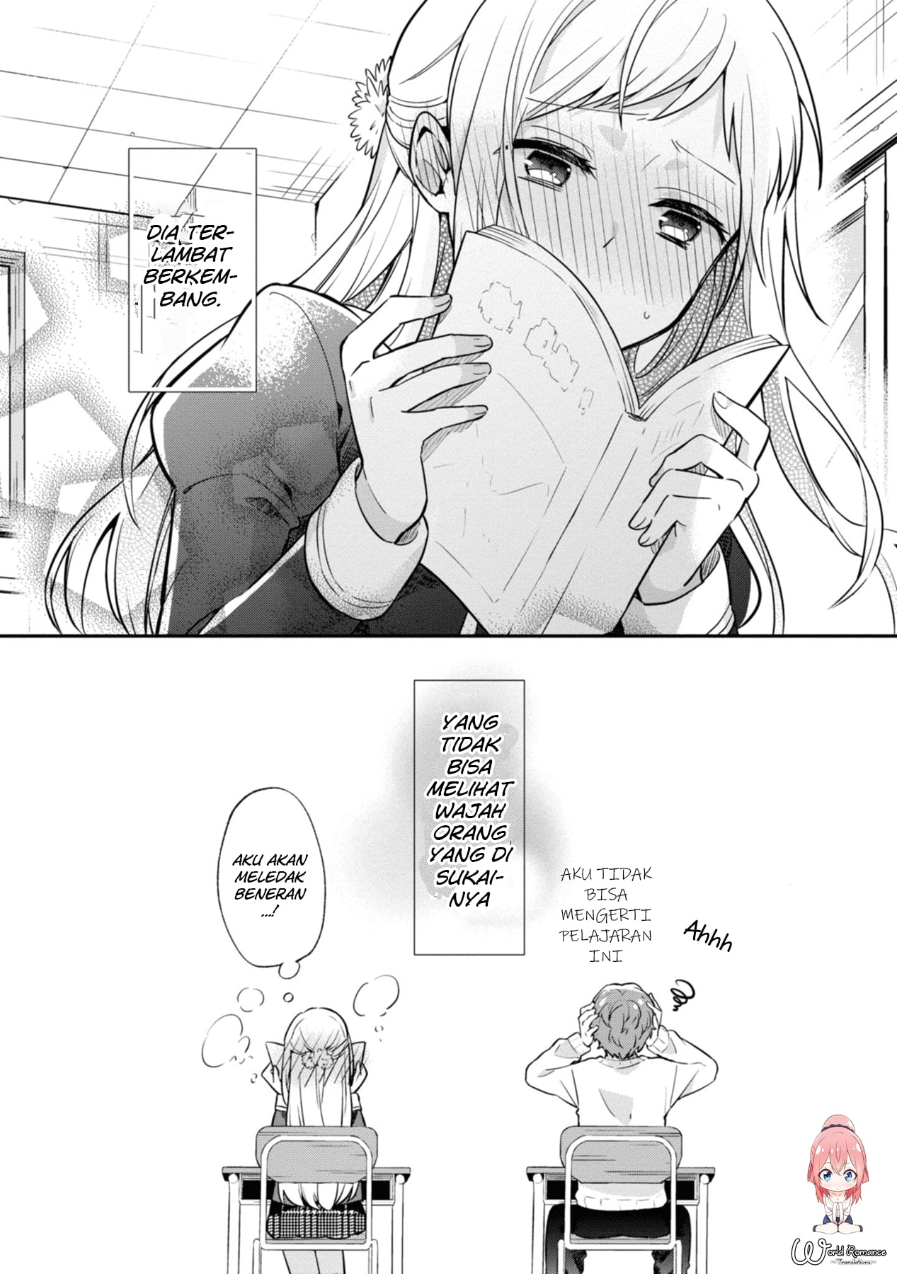 kimi-no-yokogao-shika-mirenai - Chapter: 1