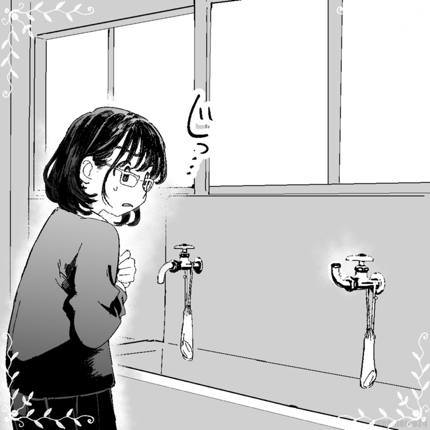 a-clean-freak-girls-exception - Chapter: 00