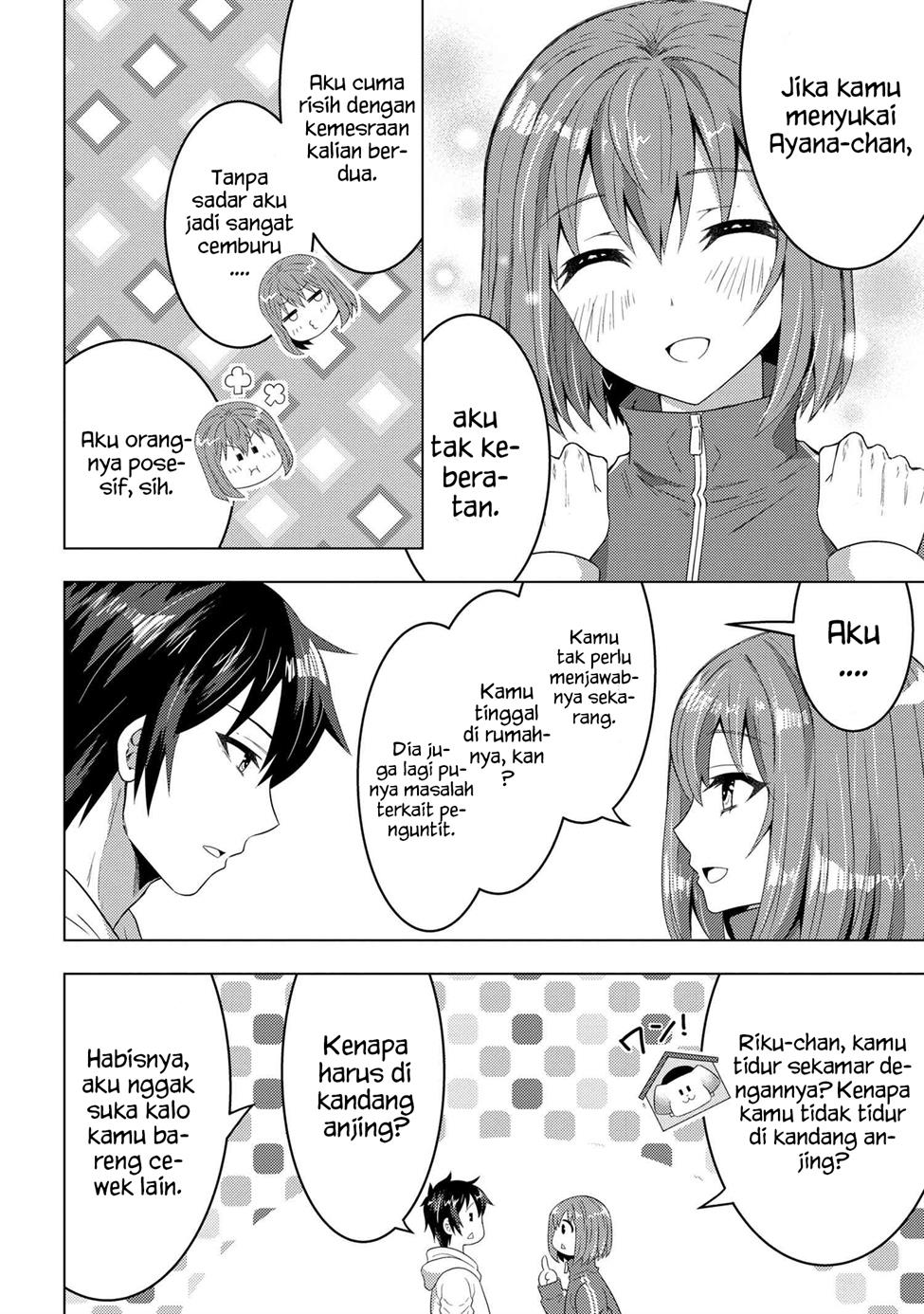 konbini-goto-kara-tasuketa-jimi-tenin-ga-onaji-kurasu-no-ubude-kawaii-gyarudatta - Chapter: 4.2