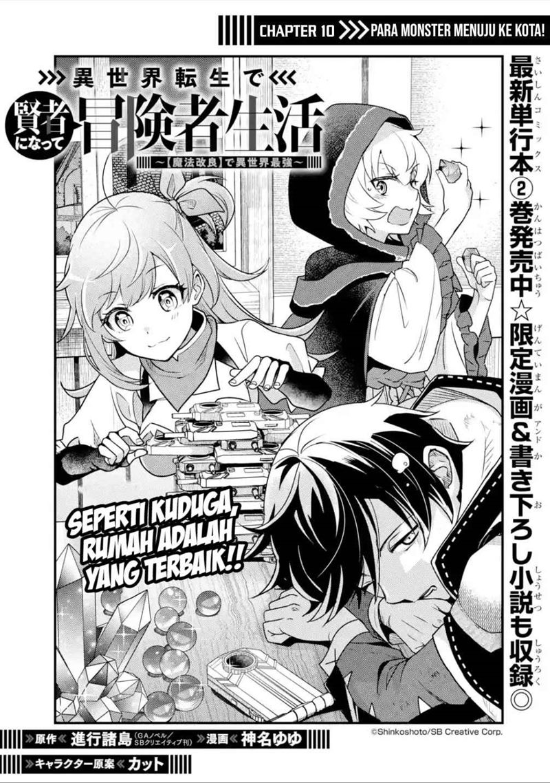 isekai-tensei-de-kenja-ni-natte-boukensha-seikatsu - Chapter: 10