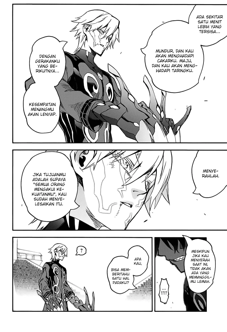 sousei-no-onmyouji - Chapter: 46