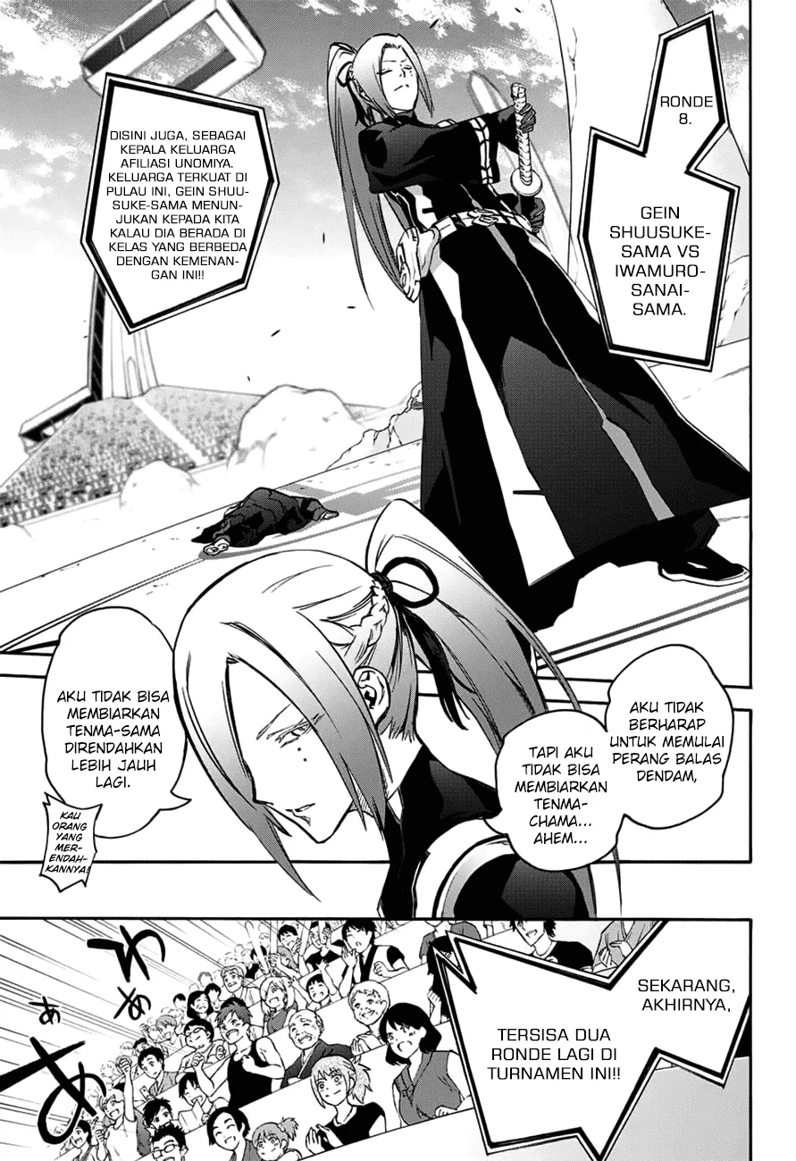 sousei-no-onmyouji - Chapter: 46